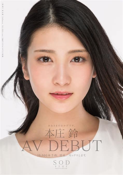 jav debut|Iptd